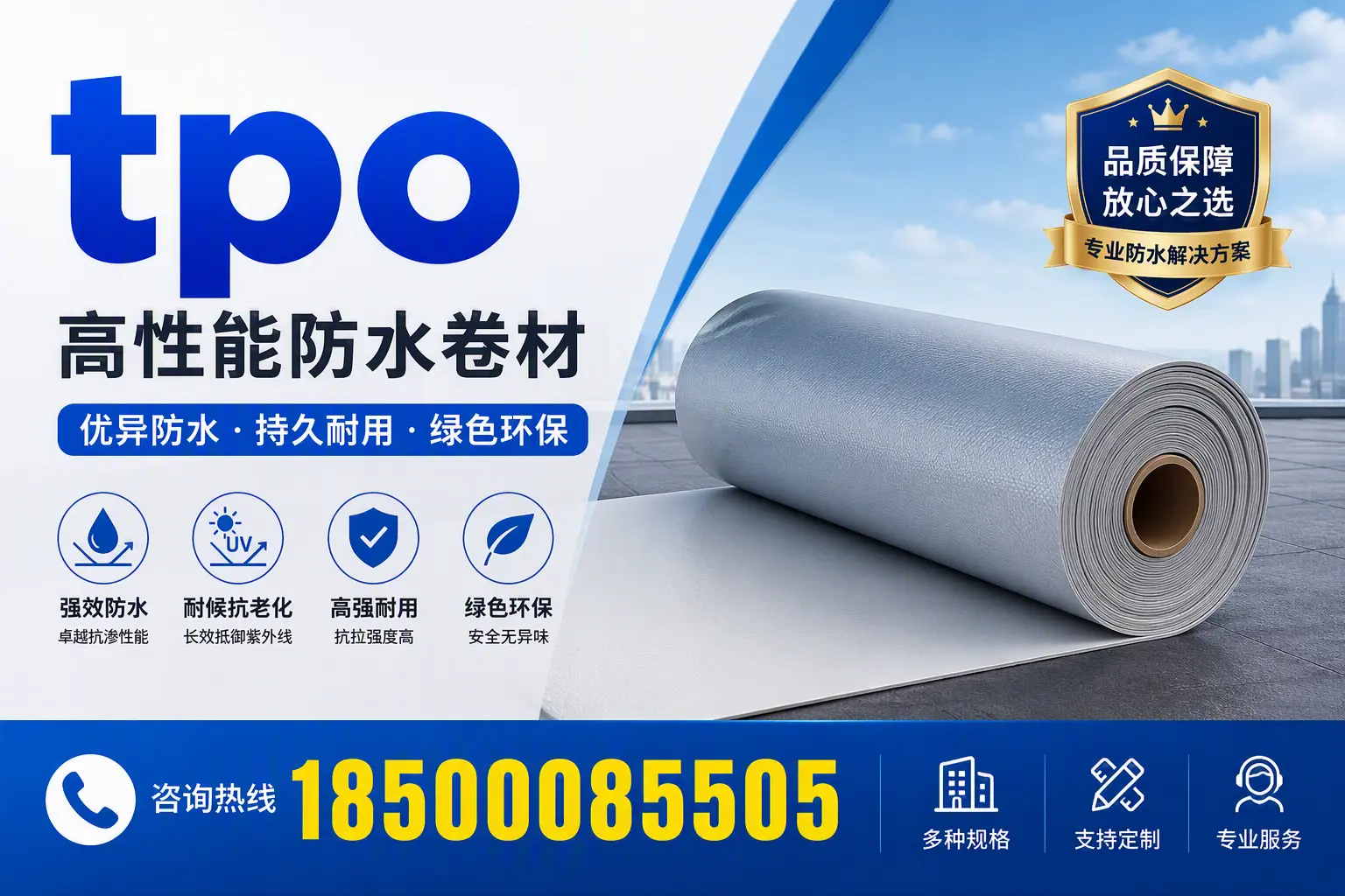 tpo行业趋势分析，衡阳企业应如何应对